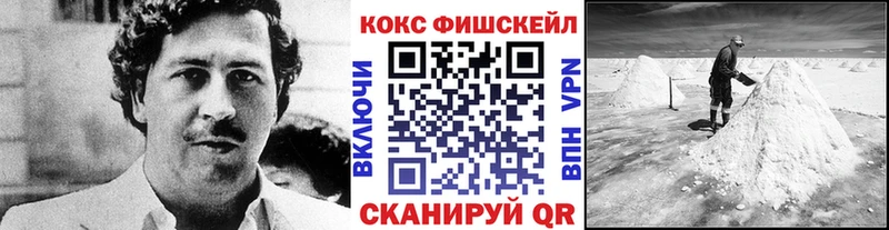 Cocaine 97% Алдан