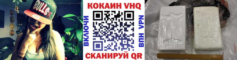 KRAKEN сайт  Алдан  Cocaine FishScale 