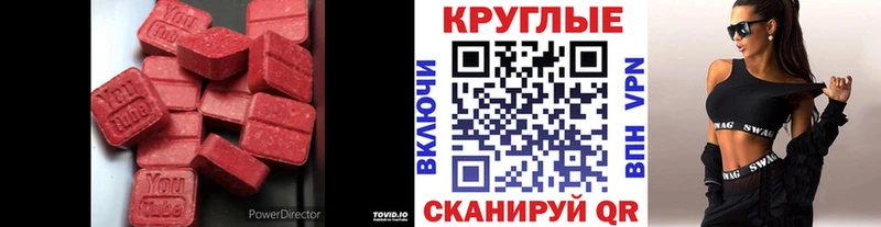 ЭКСТАЗИ бентли  omg маркетплейс  Алдан 