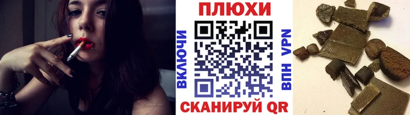 цены наркотик  Алдан  ГАШИШ индика сатива 