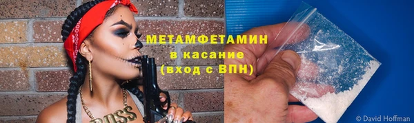 кокаин премиум Абинск