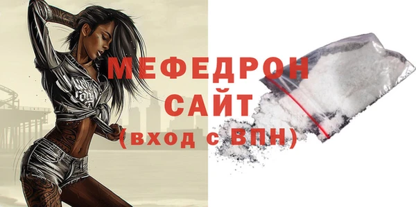 mdpv Абаза