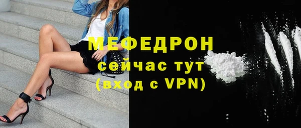 mdpv Абаза