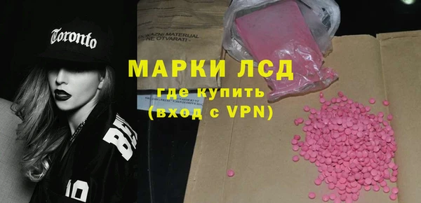 кокаин премиум Абинск