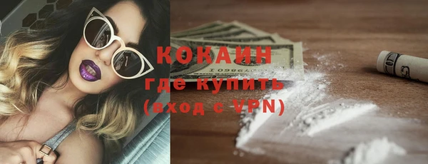 mdpv Абаза