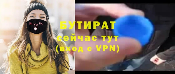 кокаин премиум Абинск