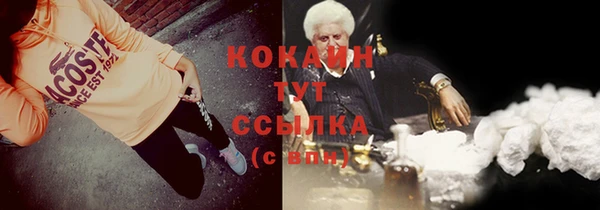 mdpv Абаза