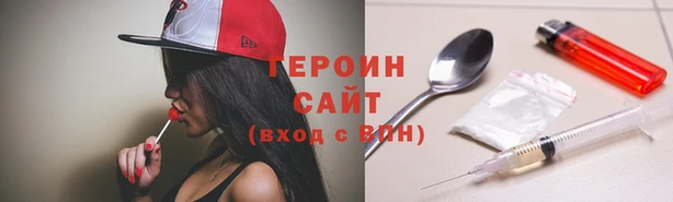 кокаин премиум Абинск