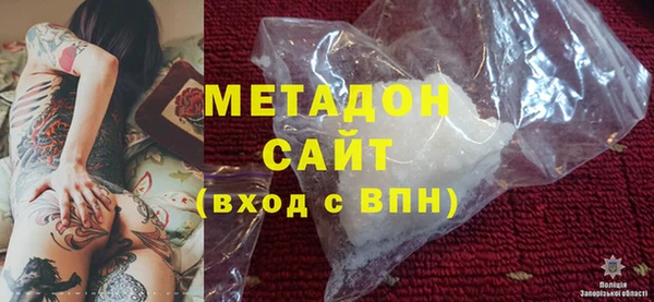 кокаин премиум Абинск