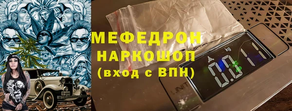 кокаин премиум Абинск
