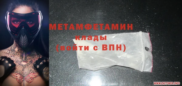 mdpv Абаза