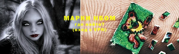 mdpv Абаза