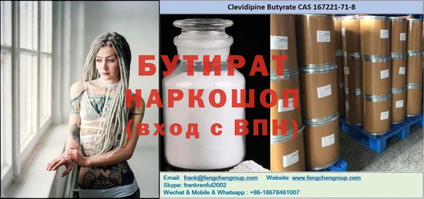 индика Абдулино