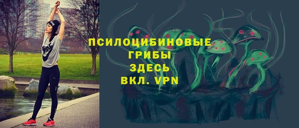 mdpv Абаза