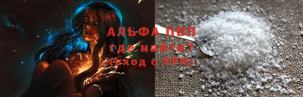 индика Абдулино