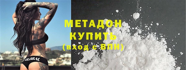 mdpv Абаза