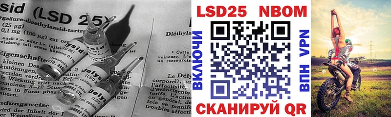 LSD-25 экстази кислота  блэк спрут как зайти  Алдан 