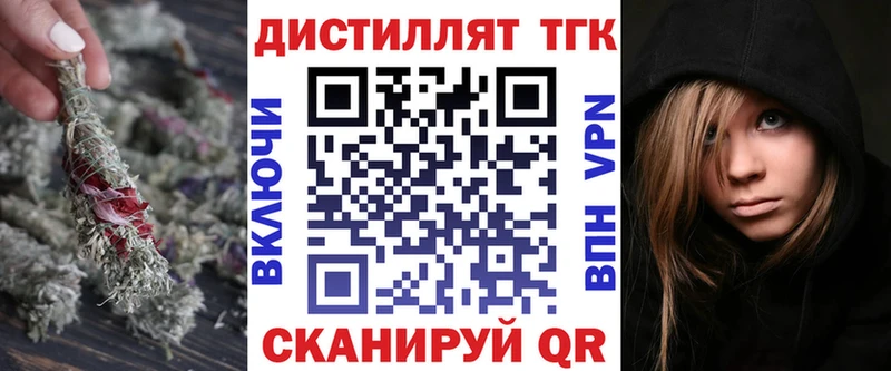 Дистиллят ТГК гашишное масло Алдан